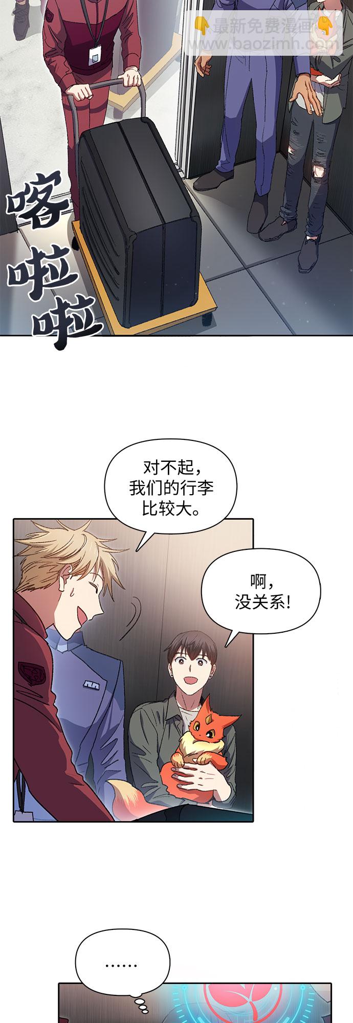 [第36话] 放过我吧16