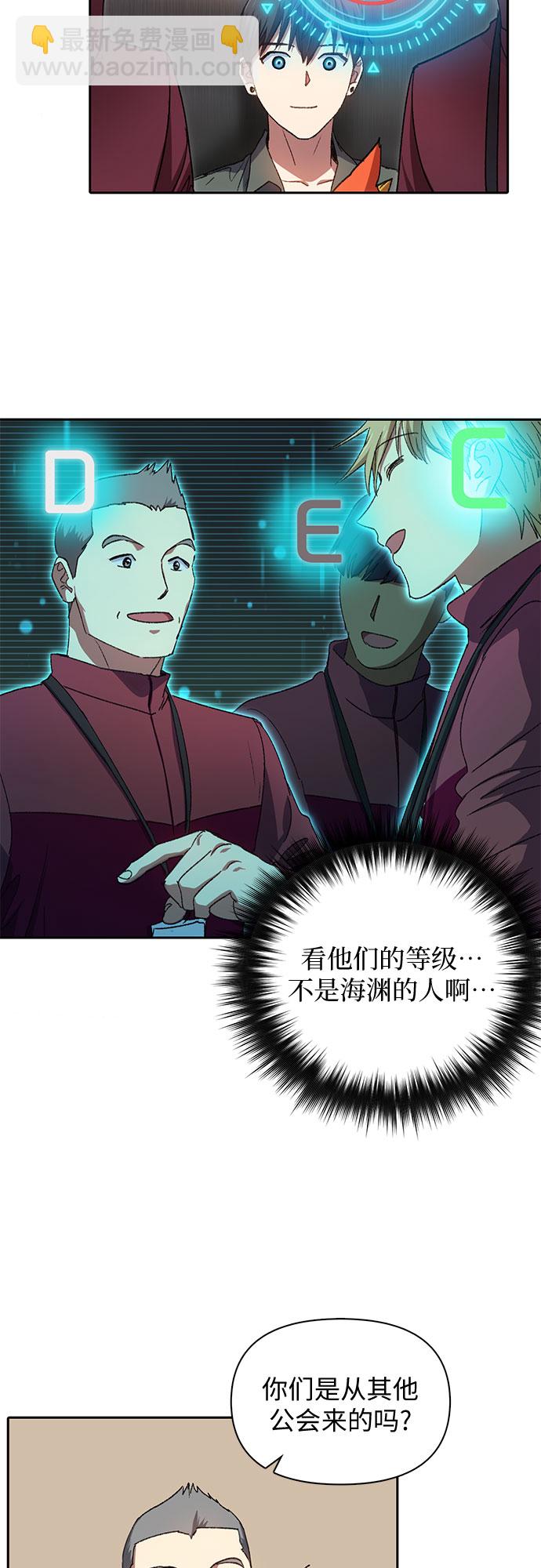 [第36话] 放过我吧17