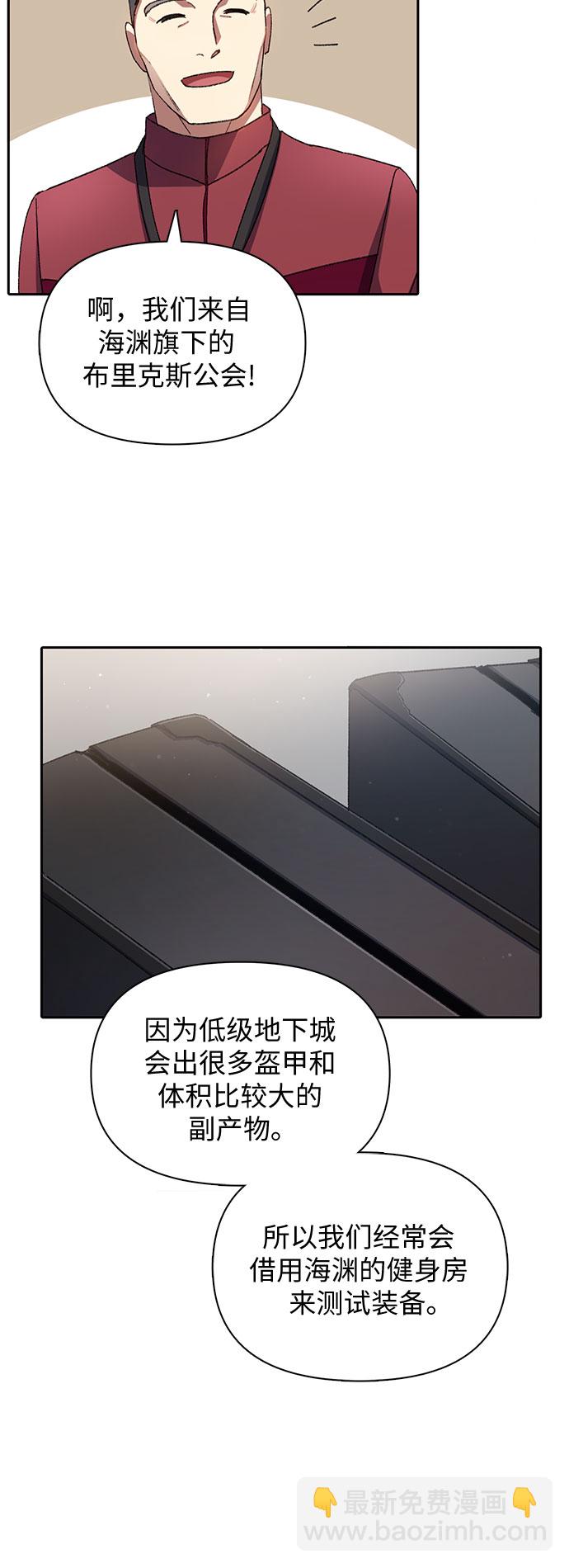 [第36话] 放过我吧18