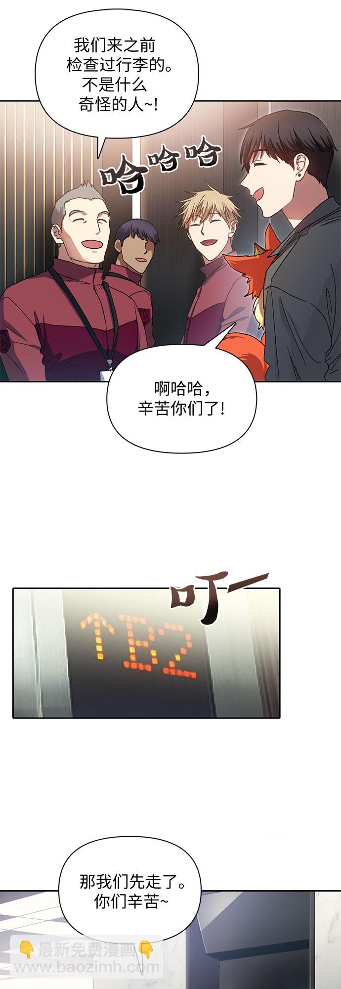 [第36话] 放过我吧19