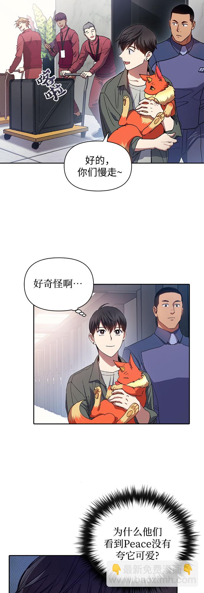 [第36话] 放过我吧20