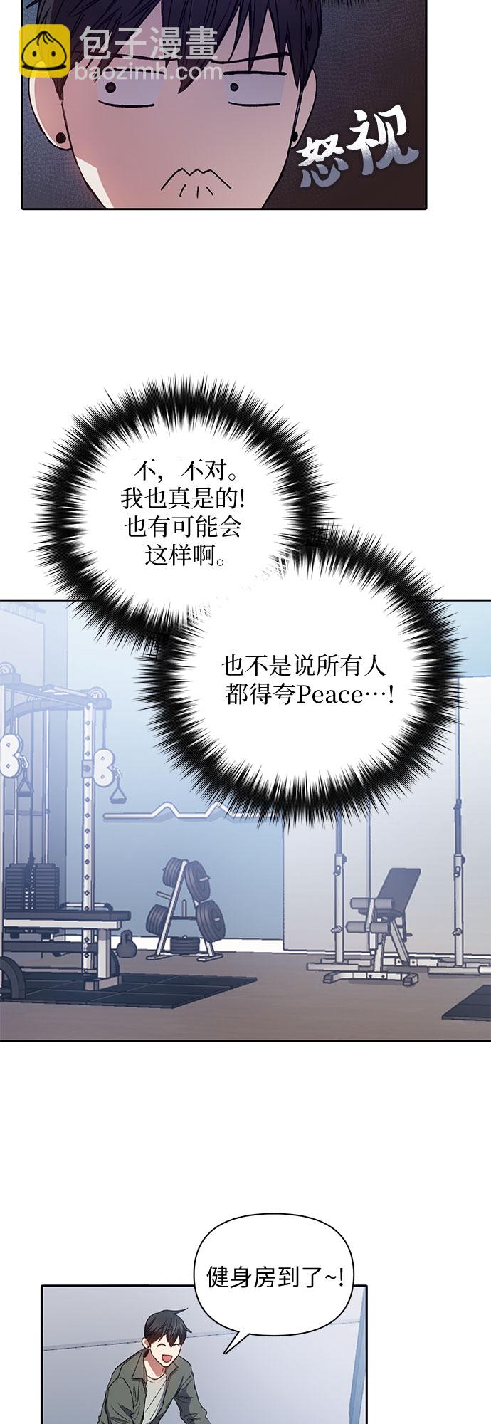 [第36话] 放过我吧21