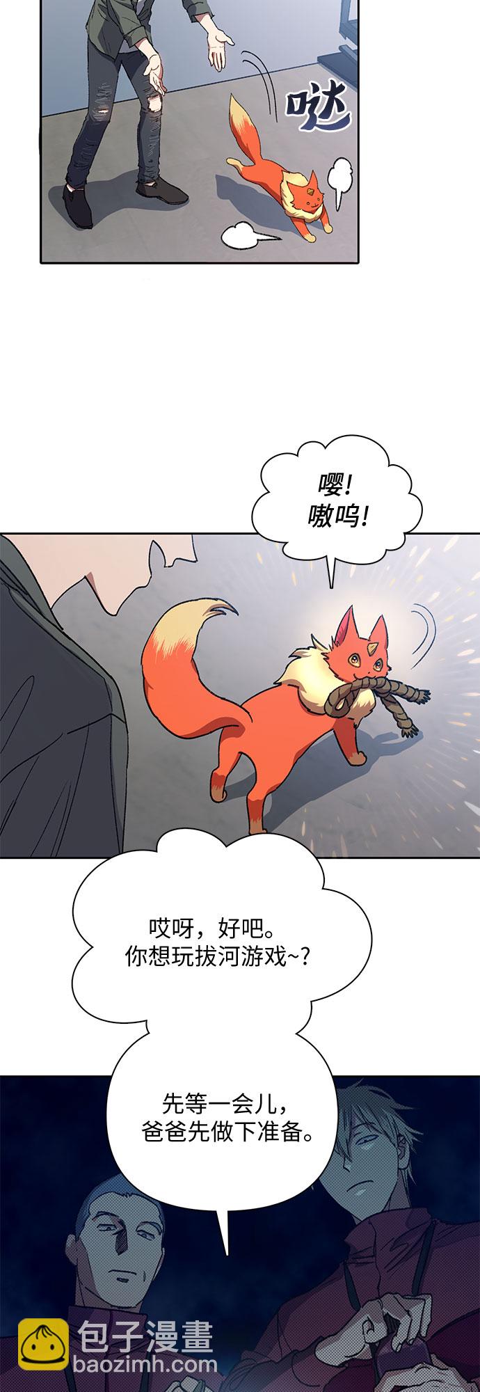 [第36话] 放过我吧22