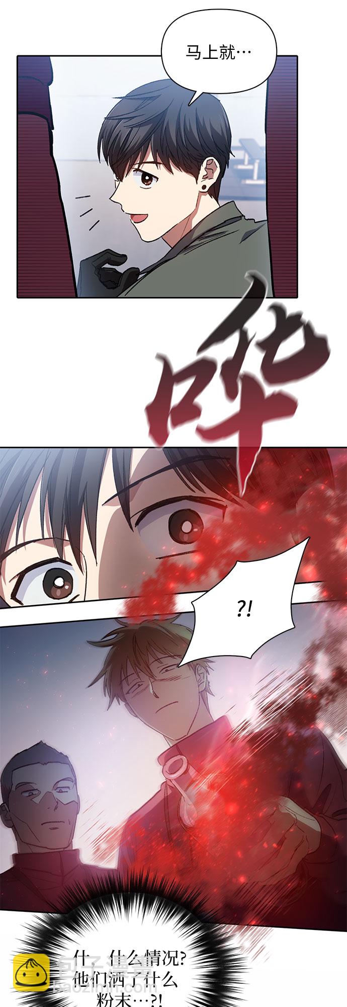 [第36话] 放过我吧24