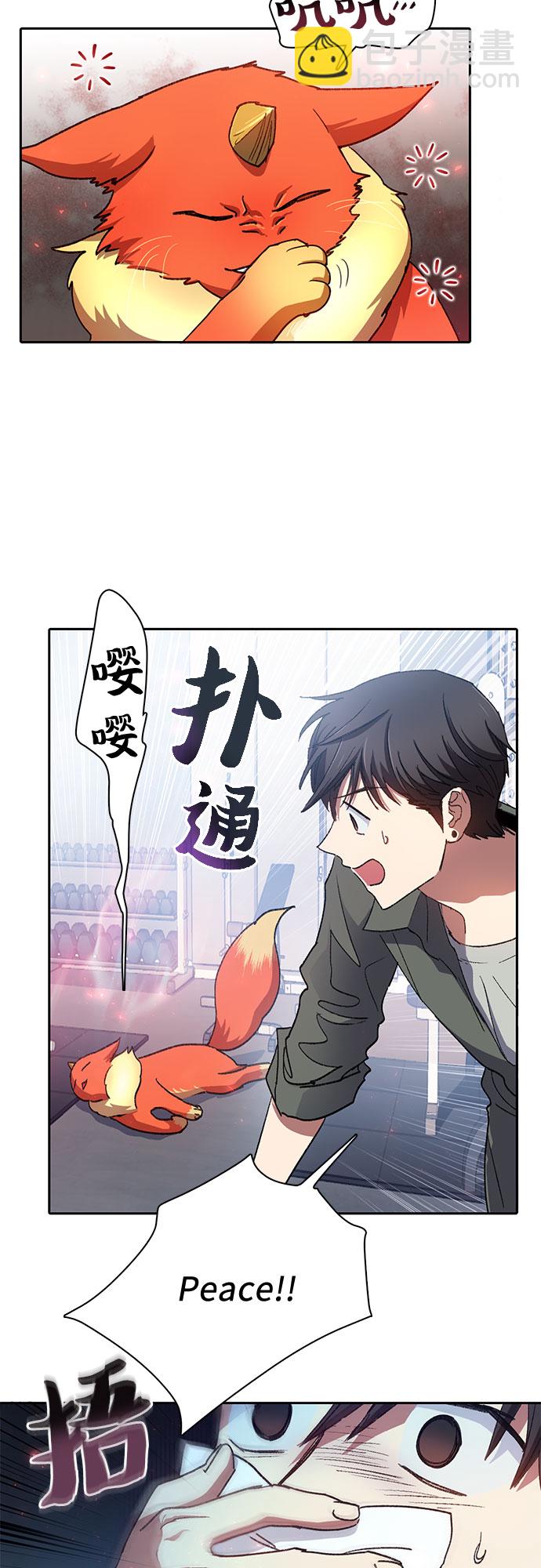 [第36话] 放过我吧26