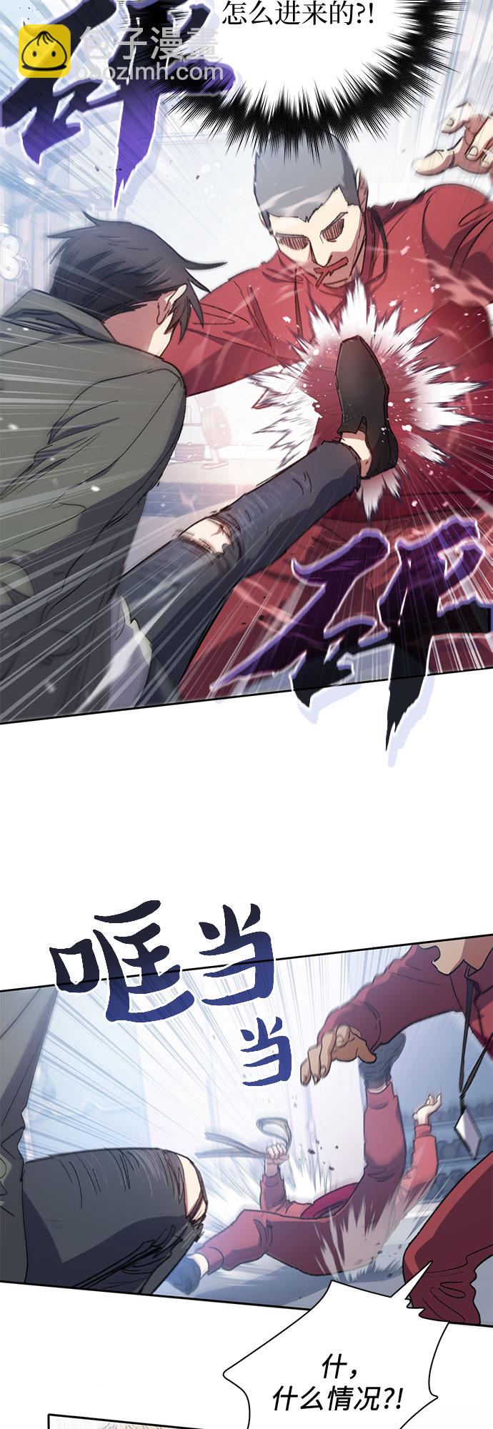 [第36话] 放过我吧29