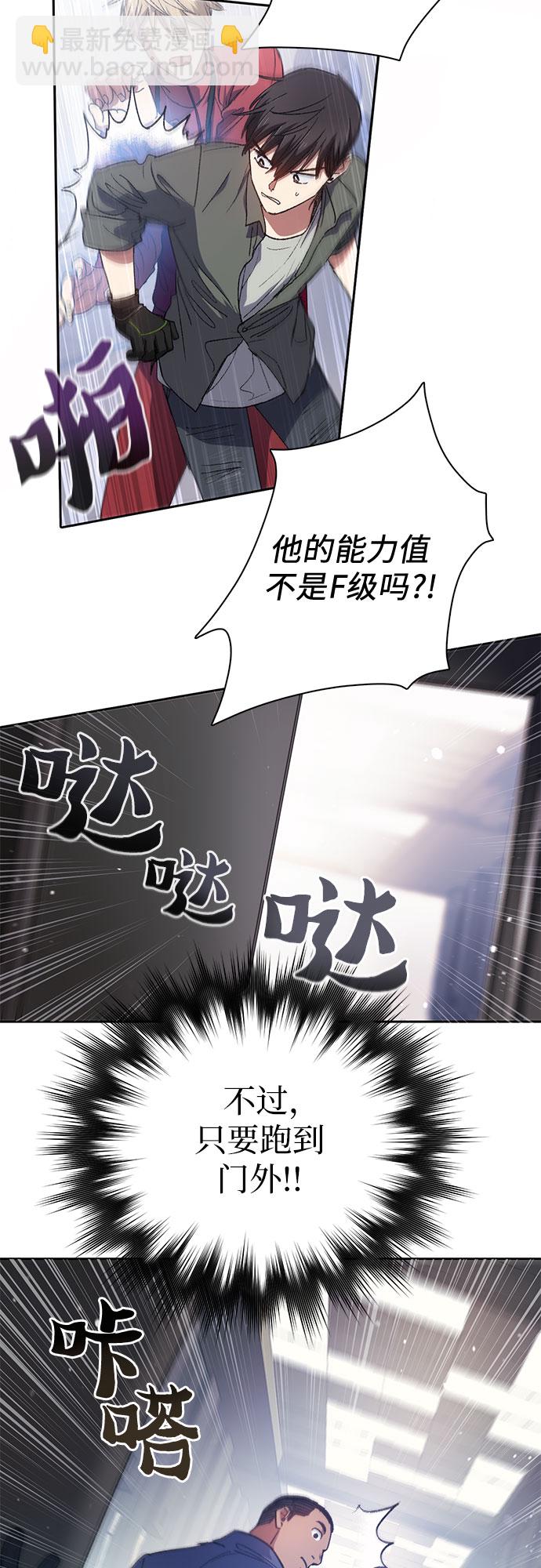 [第36话] 放过我吧30