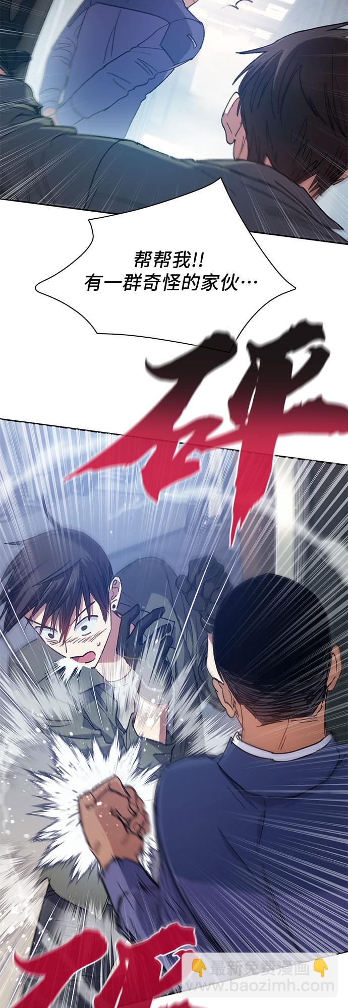 [第36话] 放过我吧31