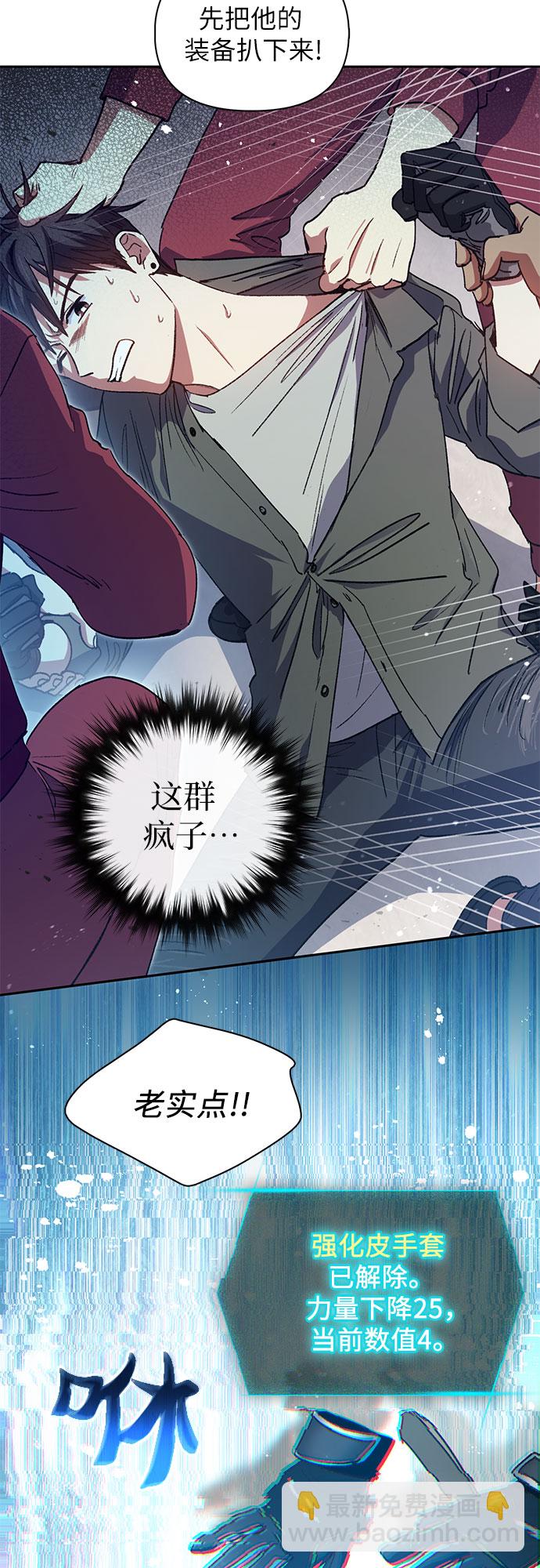 [第36话] 放过我吧34
