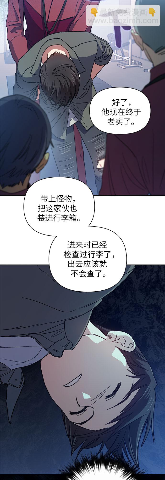 [第36话] 放过我吧39