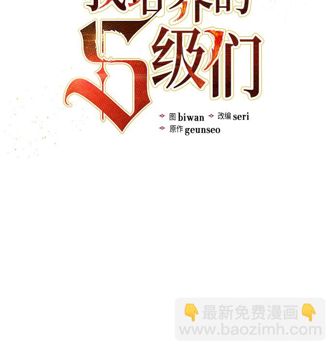 [第36话] 放过我吧4