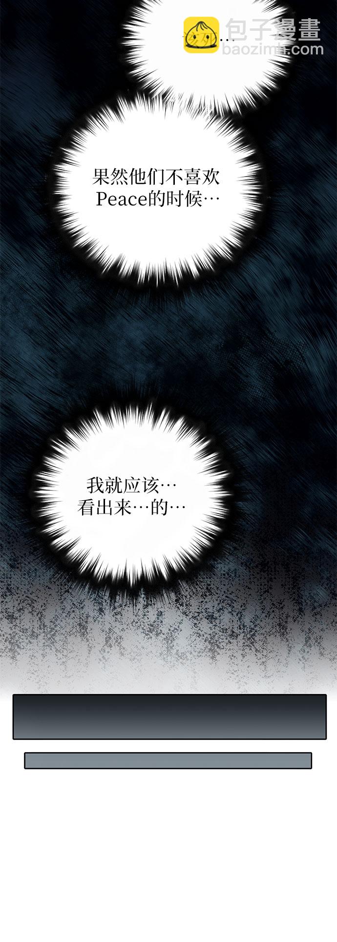 [第36话] 放过我吧40