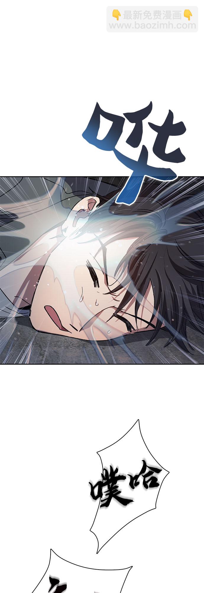[第36话] 放过我吧41