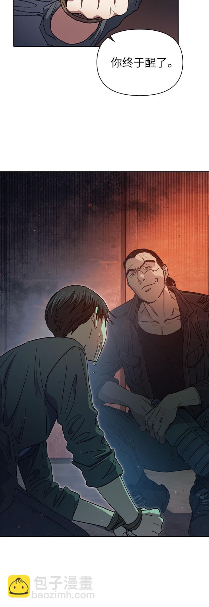 [第36话] 放过我吧43