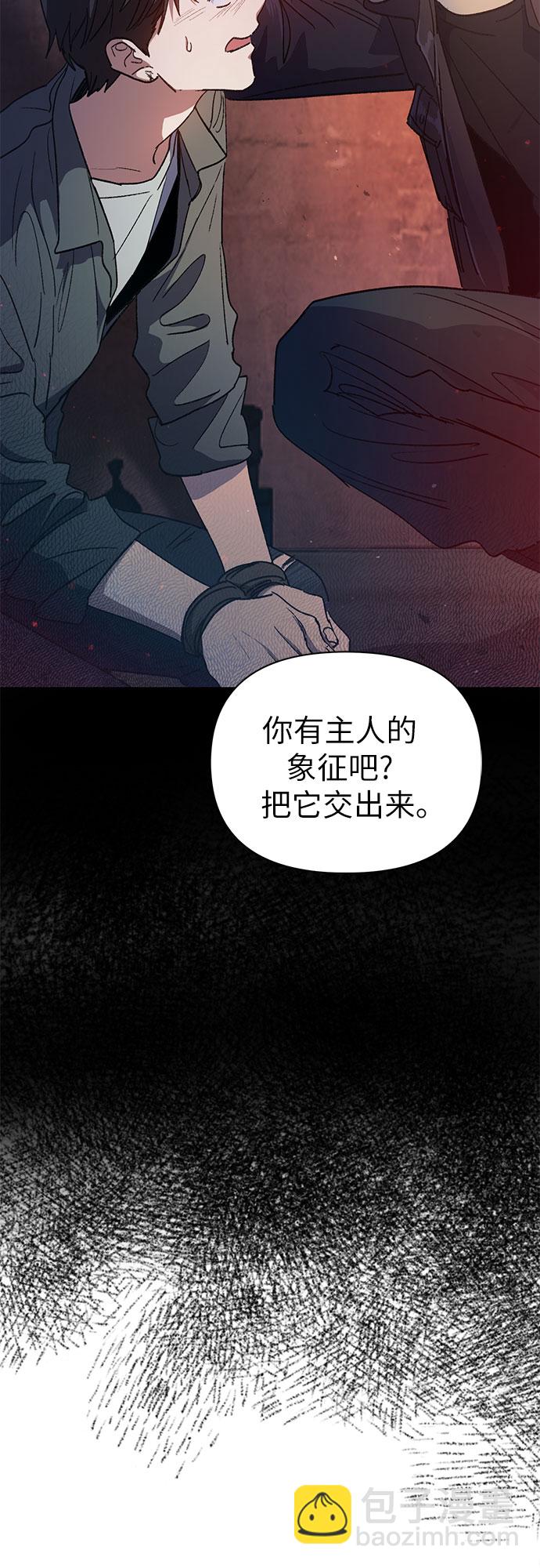 [第36话] 放过我吧47
