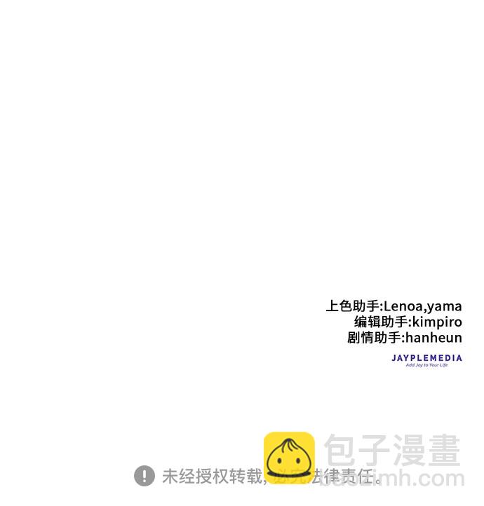 [第36话] 放过我吧48