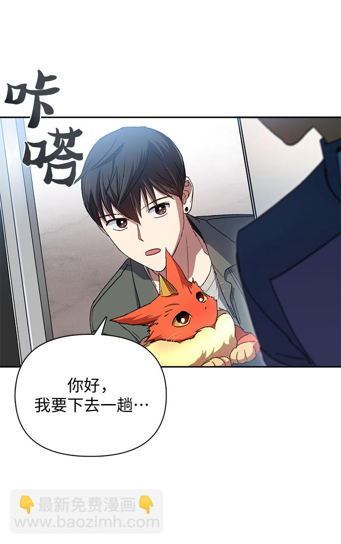 [第36话] 放过我吧9