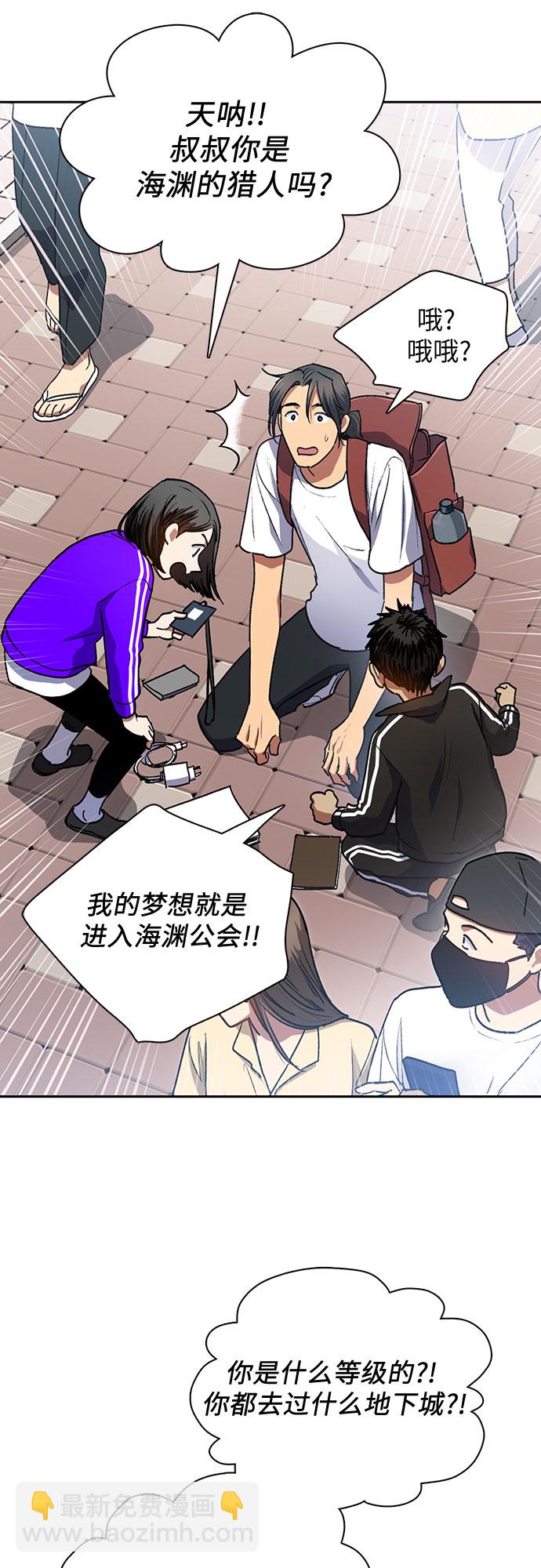 [第41话] 离家出走11