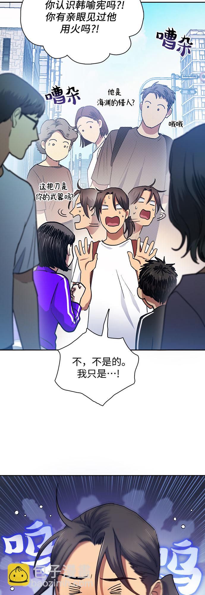 [第41话] 离家出走12