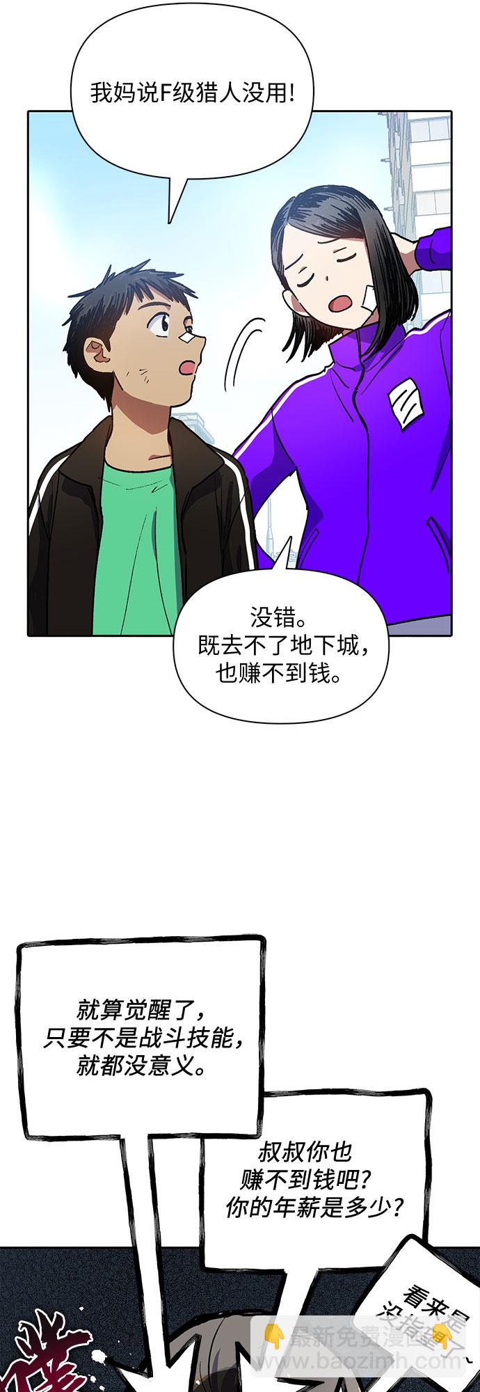 [第41话] 离家出走16
