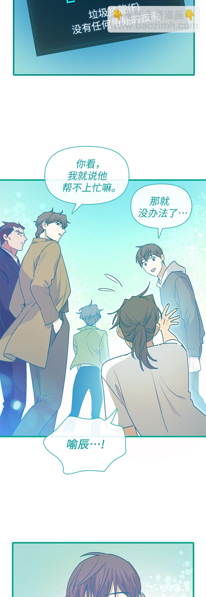 [第41话] 离家出走18