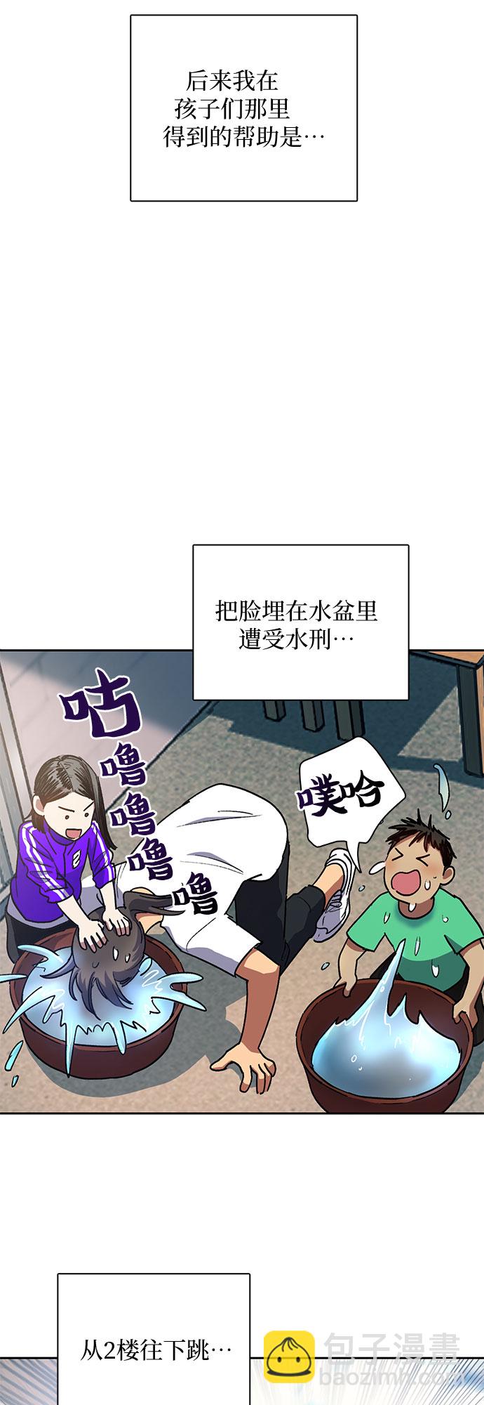 [第41话] 离家出走23