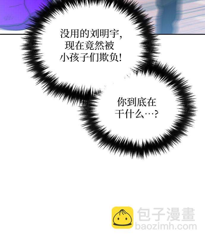 [第41话] 离家出走25