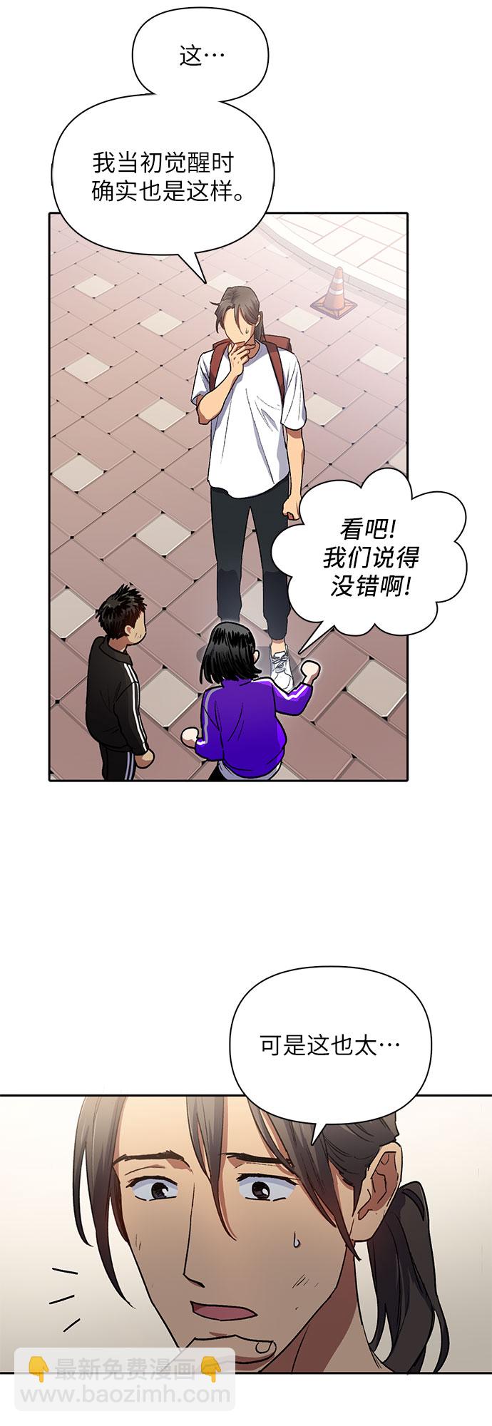 [第41话] 离家出走31