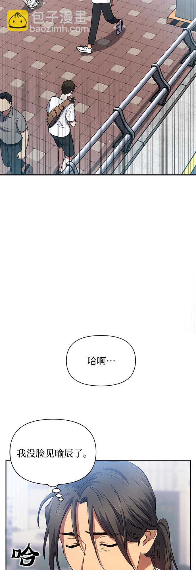 [第41话] 离家出走4