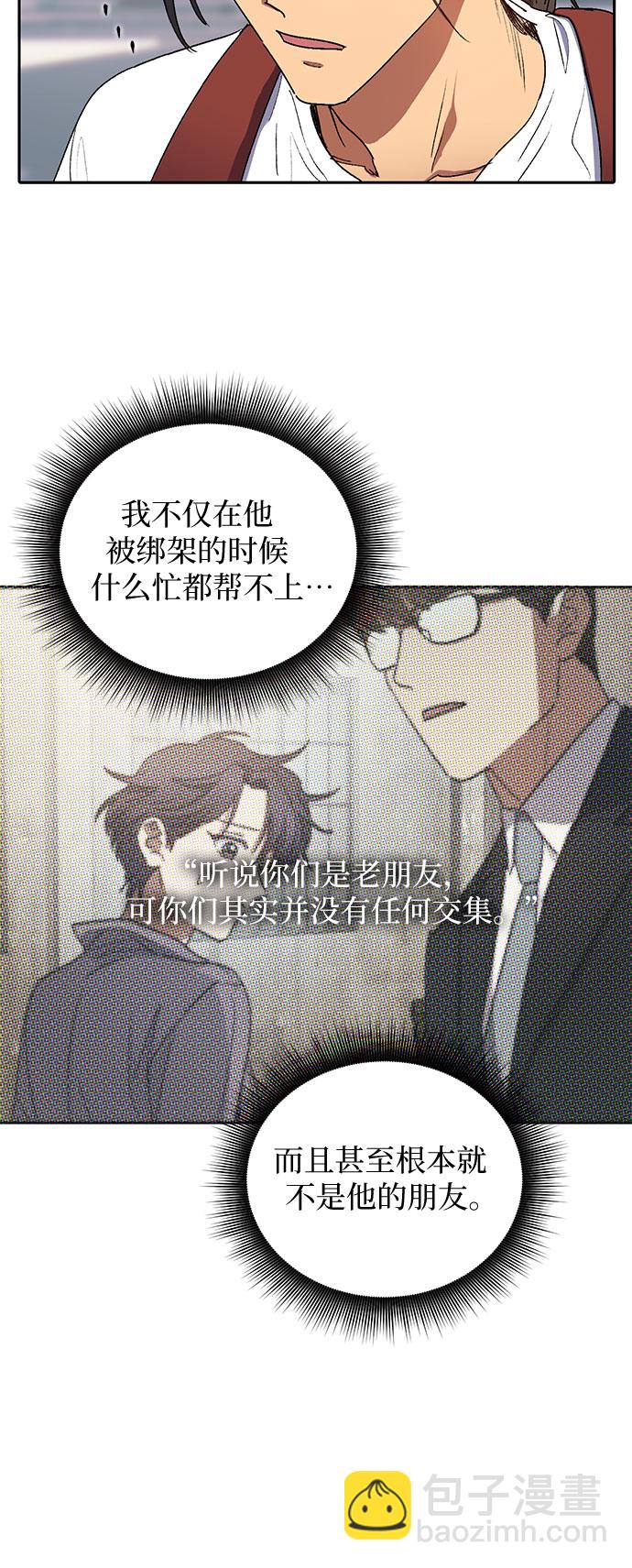 [第41话] 离家出走5