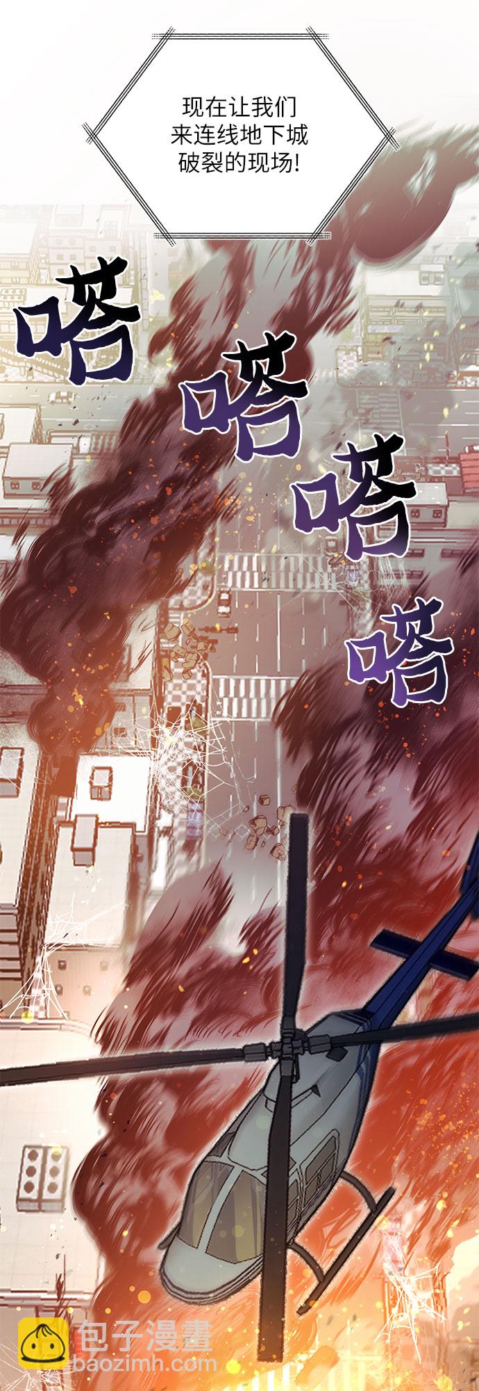 [第42话] 身陷危机的明宇!1