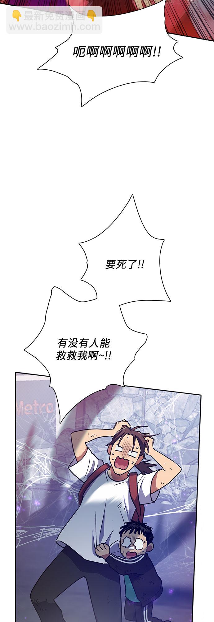 [第42话] 身陷危机的明宇!10