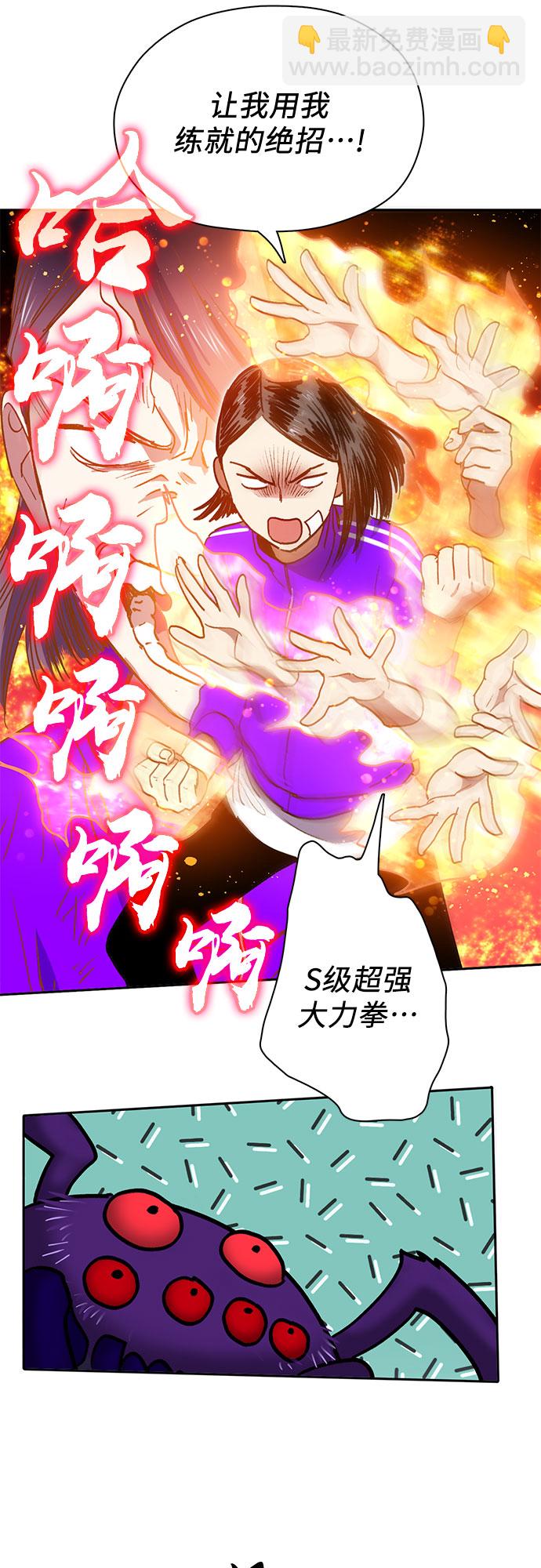 [第42话] 身陷危机的明宇!12