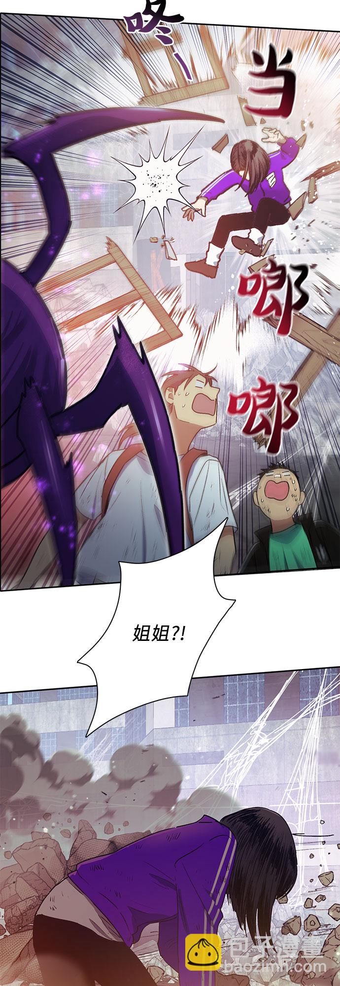 [第42话] 身陷危机的明宇!13