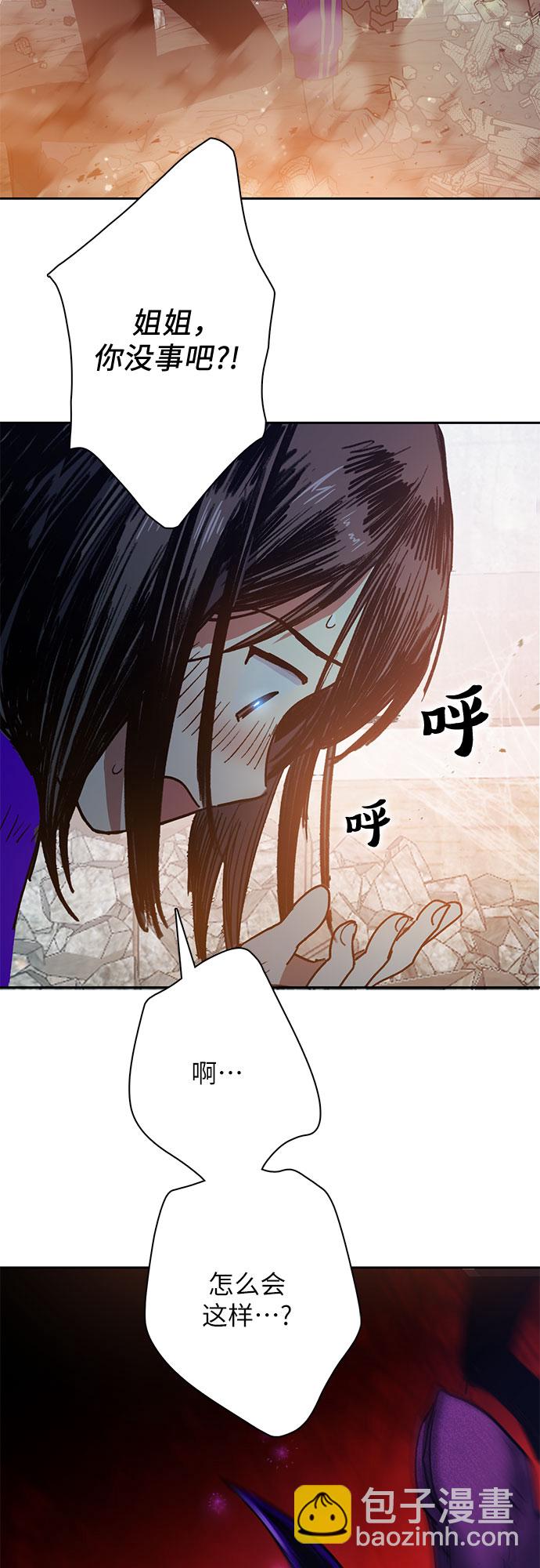 [第42话] 身陷危机的明宇!14