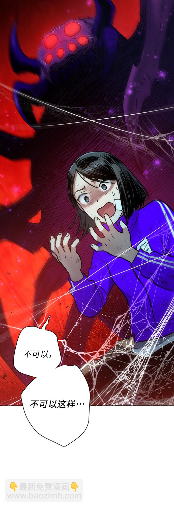 [第42话] 身陷危机的明宇!15