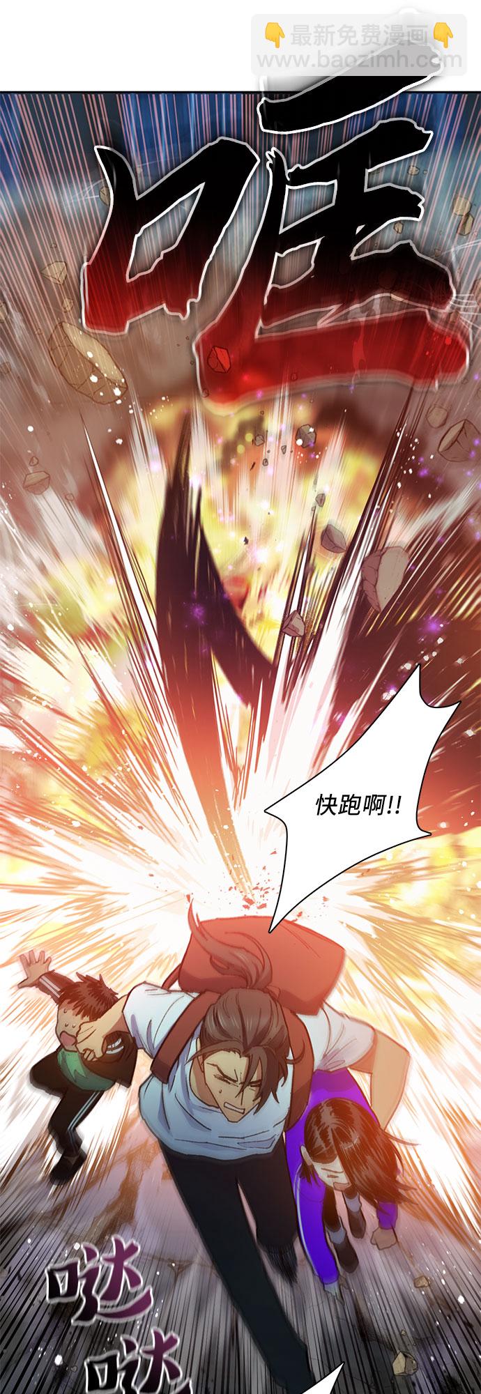 [第42话] 身陷危机的明宇!16
