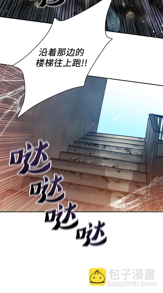 [第42话] 身陷危机的明宇!17