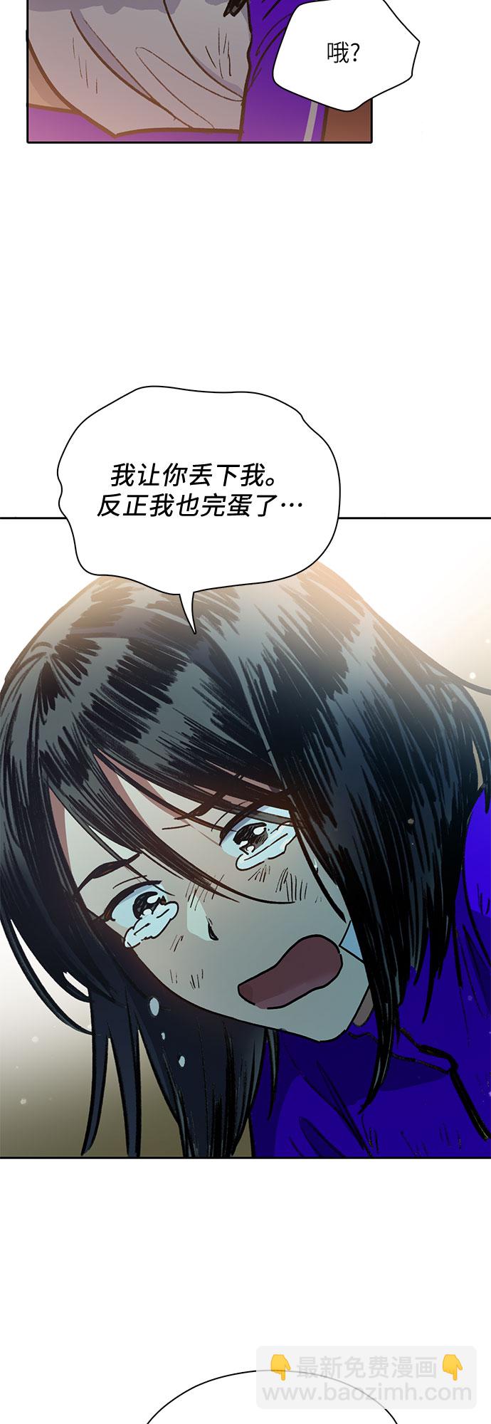 [第42话] 身陷危机的明宇!20
