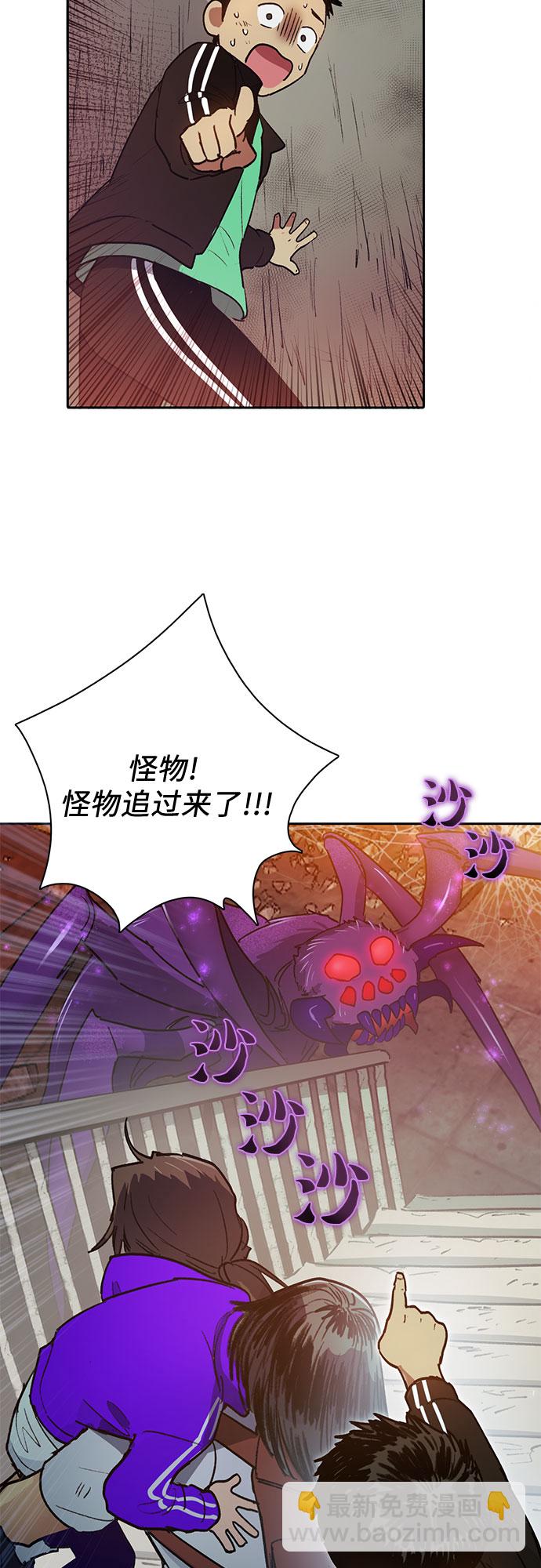 [第42话] 身陷危机的明宇!22