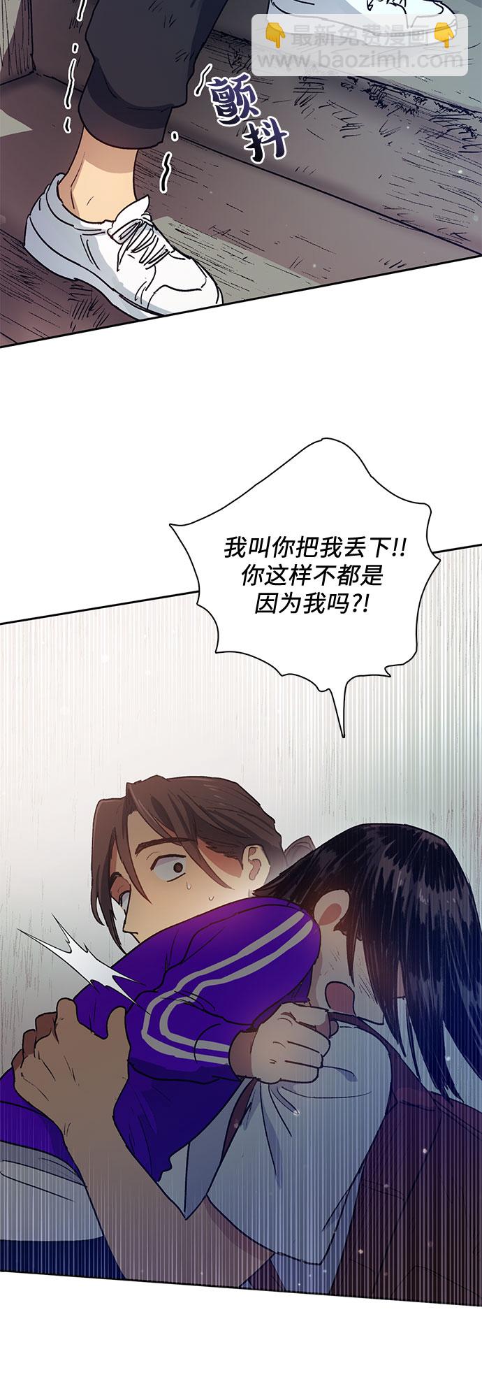 [第42话] 身陷危机的明宇!25
