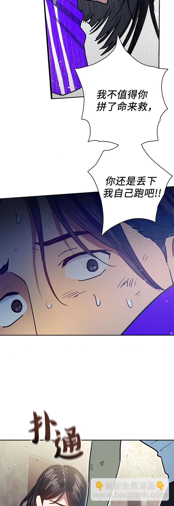 [第42话] 身陷危机的明宇!27