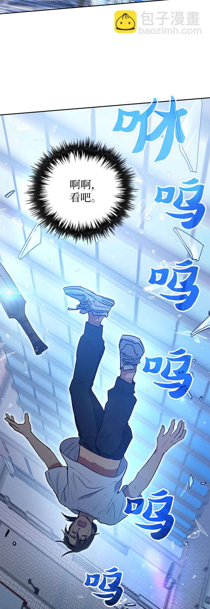 [第42话] 身陷危机的明宇!39