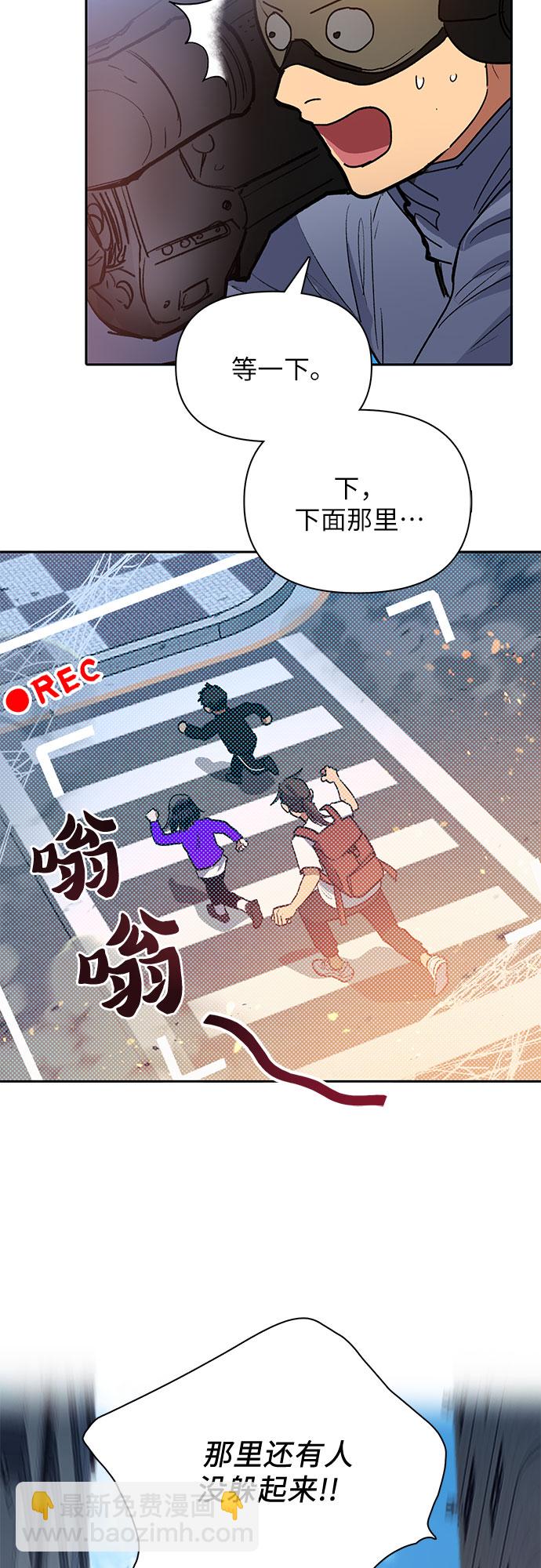 [第42话] 身陷危机的明宇!4