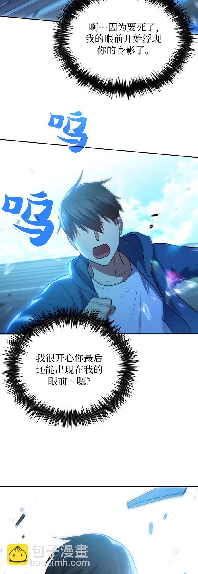 [第42话] 身陷危机的明宇!42