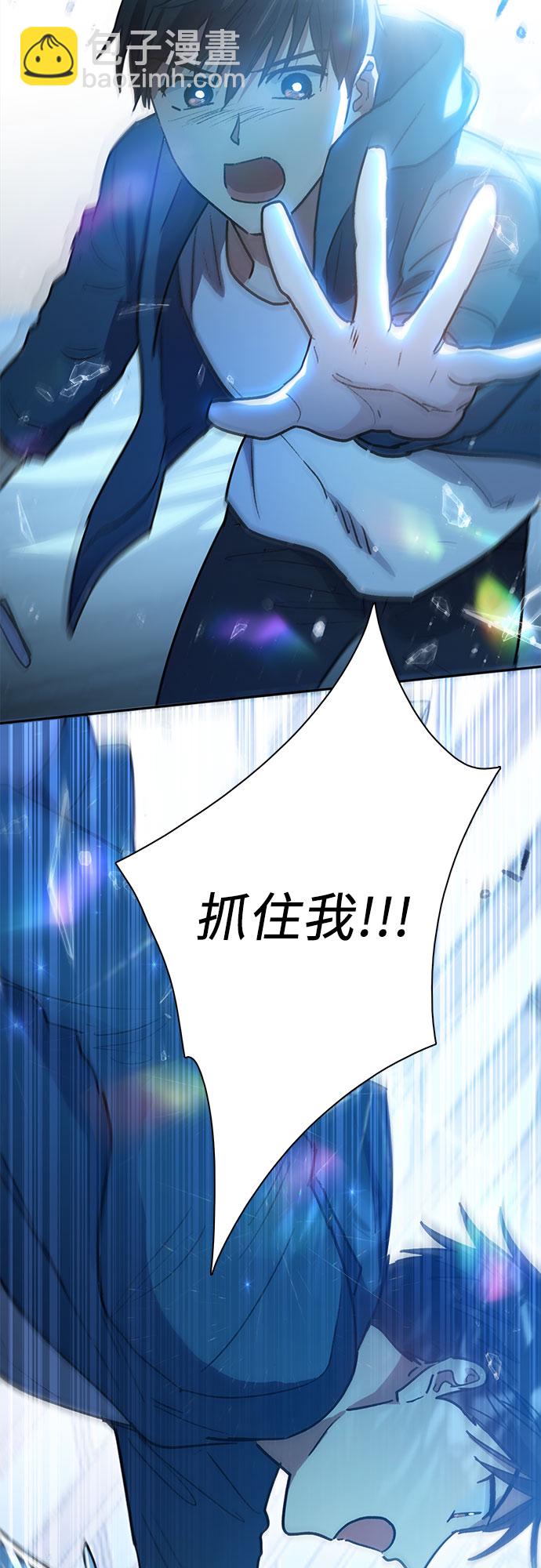 [第42话] 身陷危机的明宇!43