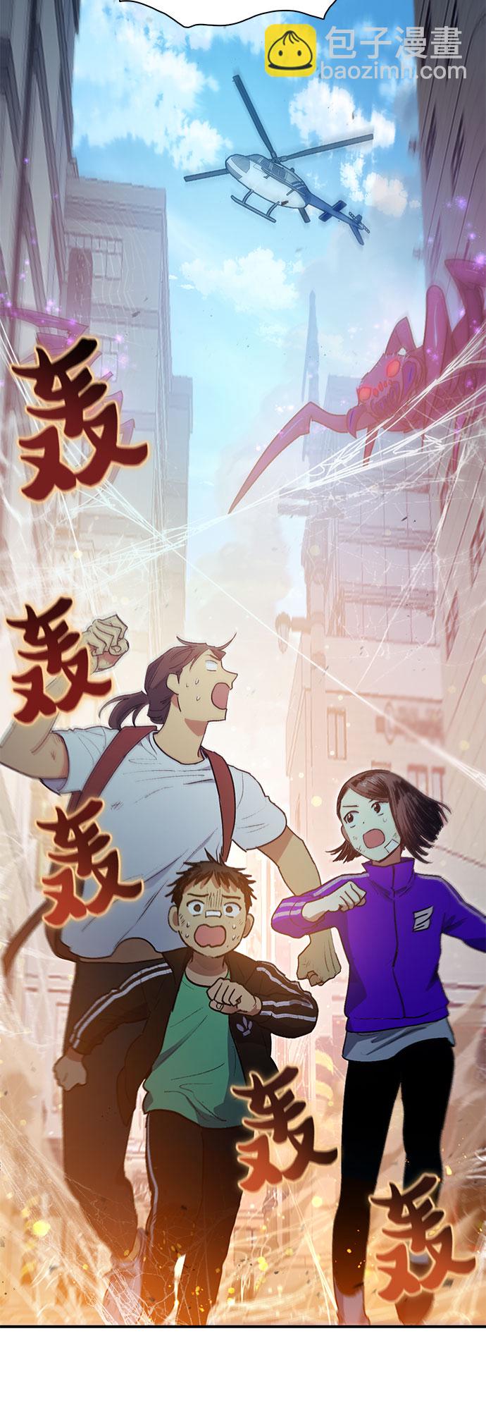 [第42话] 身陷危机的明宇!5