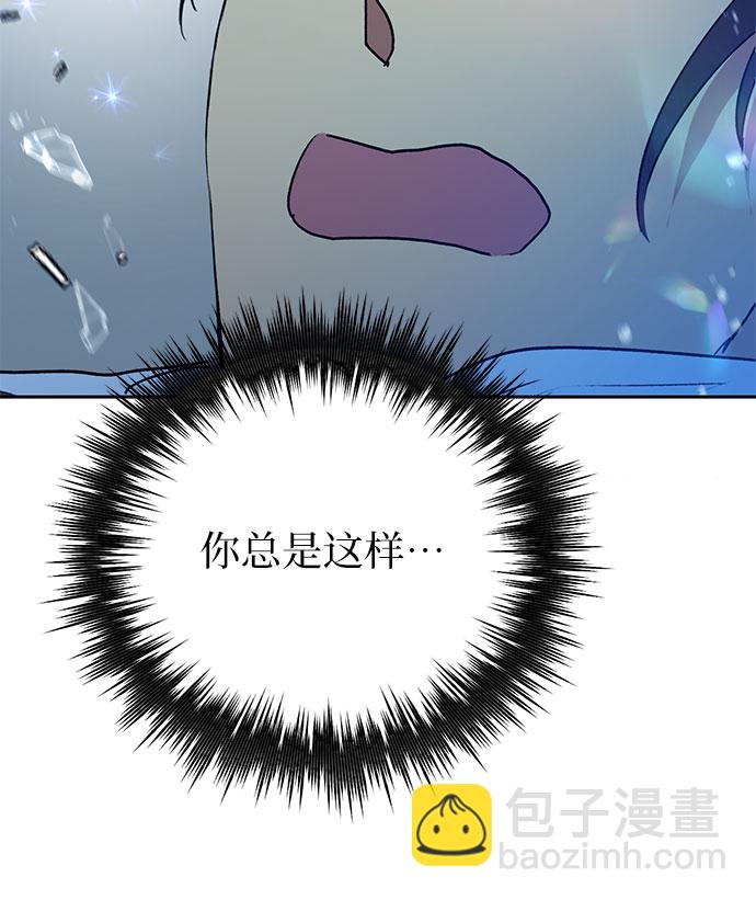 [第42话] 身陷危机的明宇!50