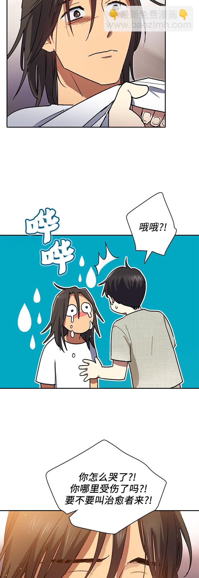 [第43话] 结束彷徨15