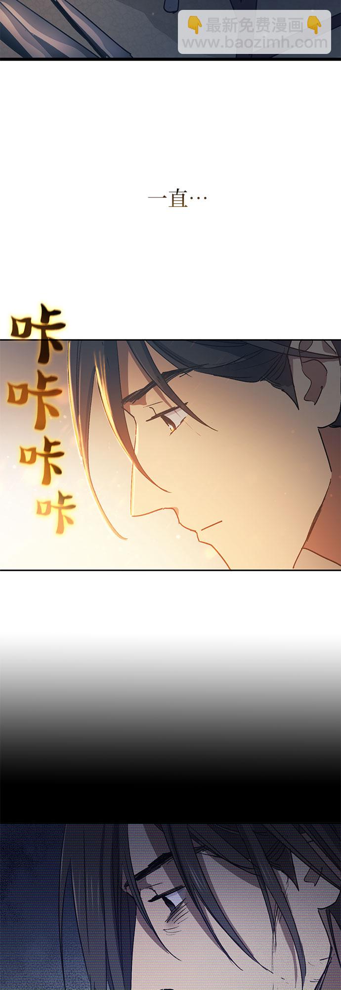 [第43话] 结束彷徨28